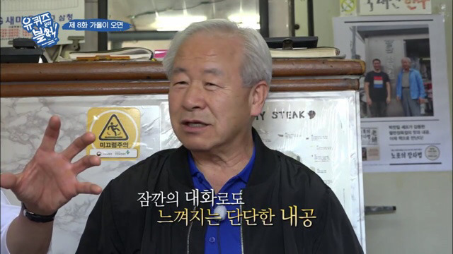 연매출 4,000억이었다는 정육점 | 인스티즈