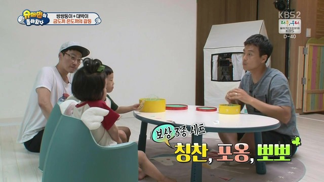 [슈돌] 달라도 넘나 다른 서언 수아와 서준 설아 성향ㅋㅋㅋㅋㅋ | 인스티즈