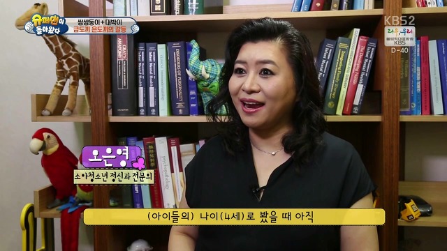 [슈돌] 달라도 넘나 다른 서언 수아와 서준 설아 성향ㅋㅋㅋㅋㅋ | 인스티즈