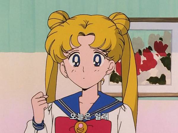 미소녀 전사 세일러문 (美少女戦士セーラームーン) 05 | 인스티즈