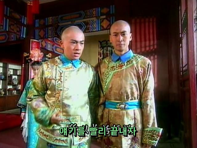 [황제의딸] 사라진 자미 10 | 인스티즈