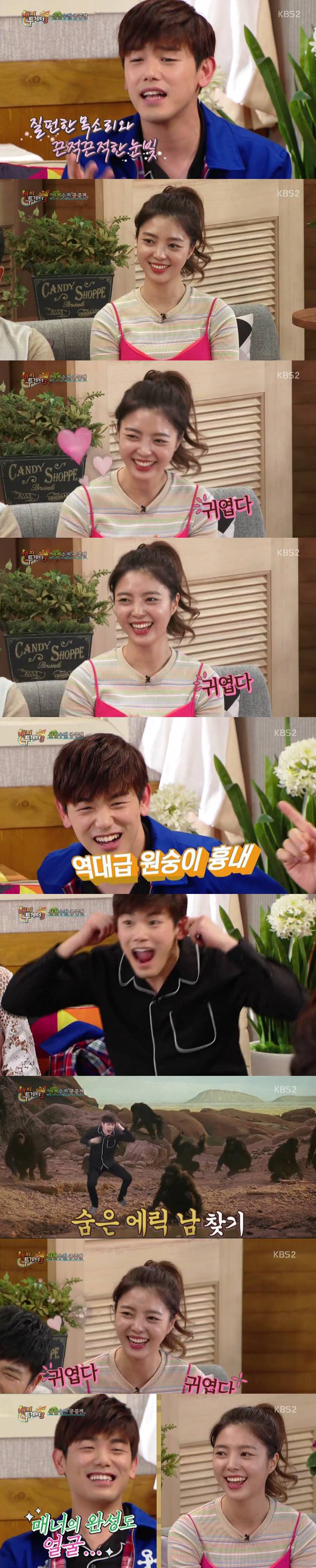 [해투] 엄현경 기준 잘생긴 외모 가려내는 눈빛감별사 (취향 완전 확고) | 인스티즈