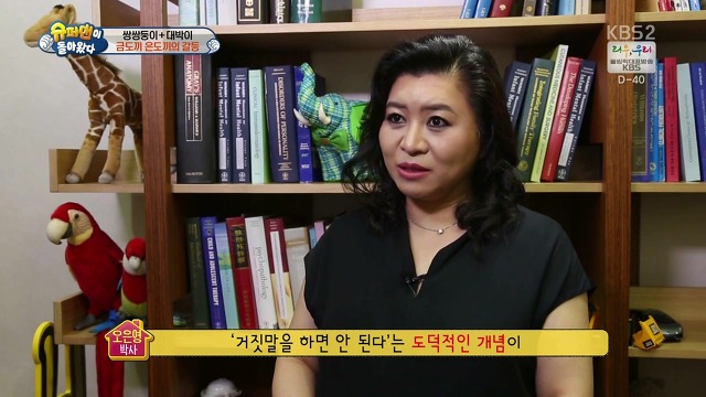 [슈돌] 달라도 넘나 다른 서언 수아와 서준 설아 성향ㅋㅋㅋㅋㅋ | 인스티즈