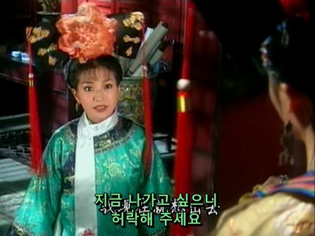 [황제의딸] 사라진 자미 10 | 인스티즈