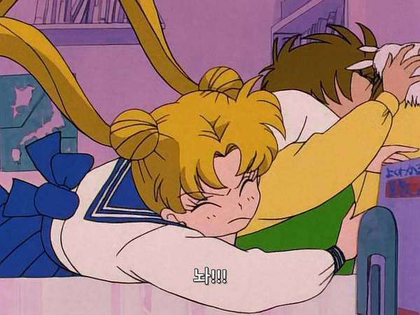 미소녀 전사 세일러문 (美少女戦士セーラームーン) 05 | 인스티즈