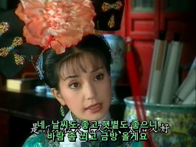 [황제의딸] 사라진 자미 10 | 인스티즈