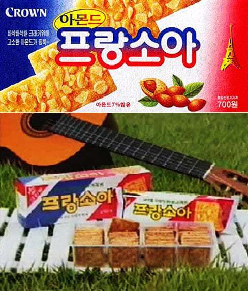 맛있었는데 단종된 과자. jpg | 인스티즈