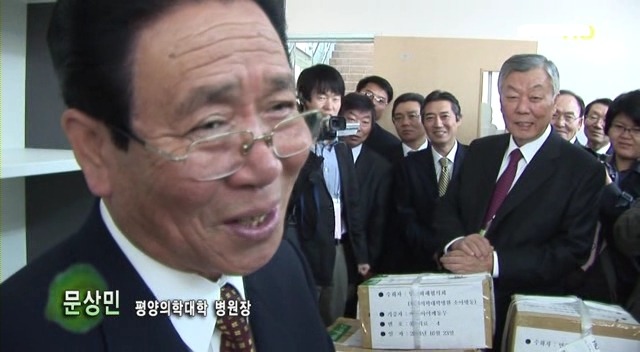 [MBC다큐] 북한으로 간 남한 의사들.JPG | 인스티즈
