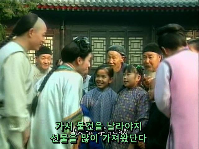 [황제의딸] 사라진 자미 10 | 인스티즈