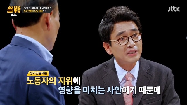 아 철도노조는 맨날 툭하면 파업이네 불편해 죽겠는데 | 인스티즈