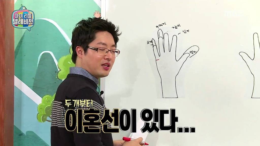 [마리텔] 불운의 아이콘 조영구 ㅋㅋㅋㅋㅋㅋㅋㅋ | 인스티즈