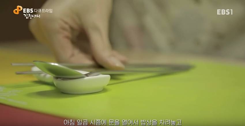 주식으로 남편을 잃은 아내 | 인스티즈