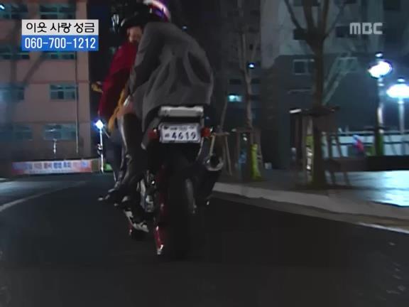 [거침없이하이킥] 선생님이 울때마다 나타나는 윤호.jpg | 인스티즈