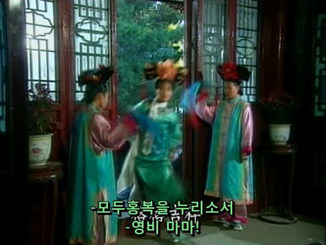 [황제의딸] 사라진 자미 10 | 인스티즈