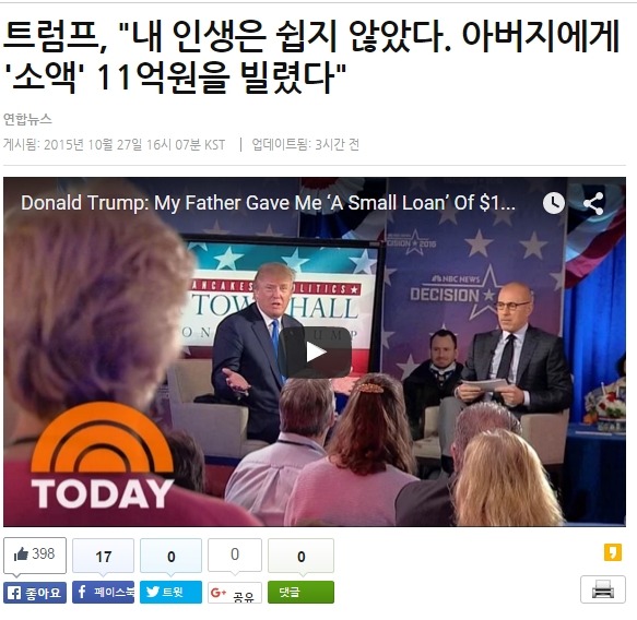 아프니까 청춘이다 미국 버젼.jpg | 인스티즈