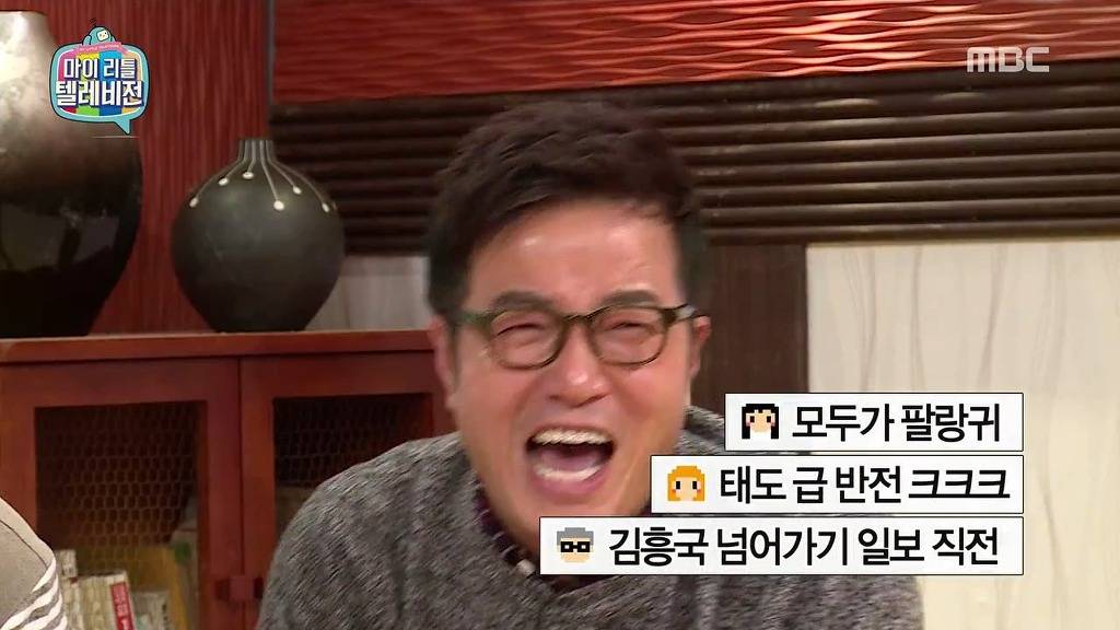 [마리텔] 불운의 아이콘 조영구 ㅋㅋㅋㅋㅋㅋㅋㅋ | 인스티즈
