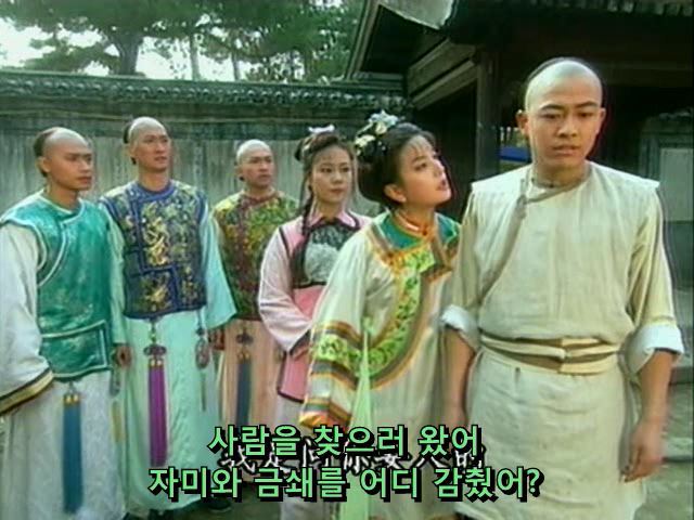 [황제의딸] 사라진 자미 10 | 인스티즈