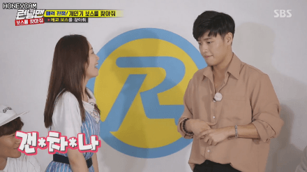 런닝맨 전소민 애교 | 인스티즈
