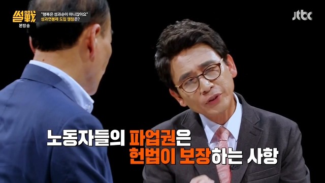 아 철도노조는 맨날 툭하면 파업이네 불편해 죽겠는데 | 인스티즈