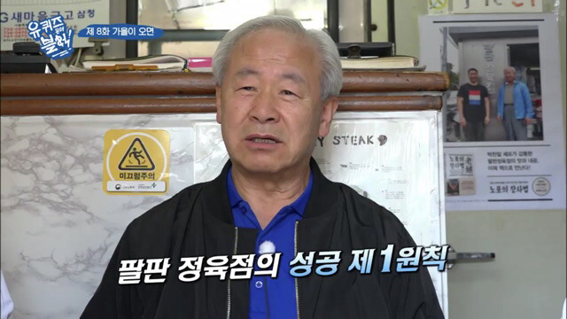 연매출 4,000억이었다는 정육점 | 인스티즈