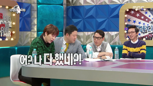 [라디오스타] 서울대 출신 게스트를 위한 간단 기억력테스트.jpg | 인스티즈