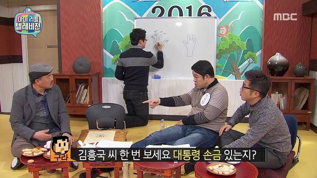 [마리텔] 불운의 아이콘 조영구 ㅋㅋㅋㅋㅋㅋㅋㅋ | 인스티즈