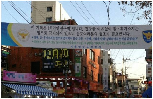 현직 경찰관이 말해주는 조선족 | 인스티즈