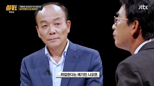 아 철도노조는 맨날 툭하면 파업이네 불편해 죽겠는데 | 인스티즈