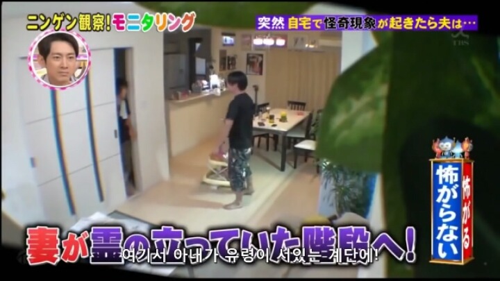 겁쟁이 남편에게만 보는 귀신 몰래 카메라 | 인스티즈