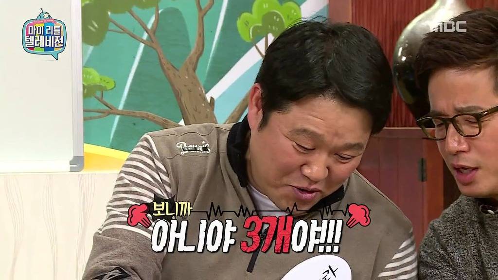 [마리텔] 불운의 아이콘 조영구 ㅋㅋㅋㅋㅋㅋㅋㅋ | 인스티즈
