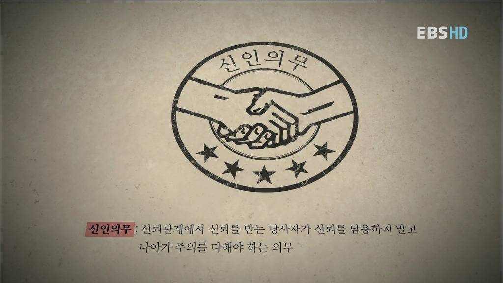 알아두면 아는 척 하기 좋은 경제 이야기.jpg | 인스티즈