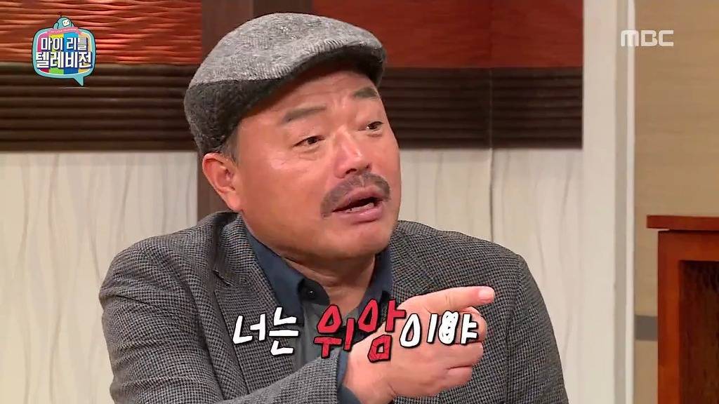 [마리텔] 불운의 아이콘 조영구 ㅋㅋㅋㅋㅋㅋㅋㅋ | 인스티즈