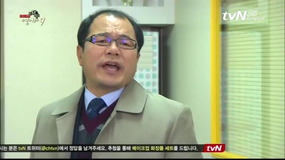 [막돼먹은영애씨시즌9] 19화 애인을 애인이라 부르지 못하고 | 인스티즈