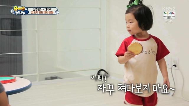 [슈돌] 달라도 넘나 다른 서언 수아와 서준 설아 성향ㅋㅋㅋㅋㅋ | 인스티즈