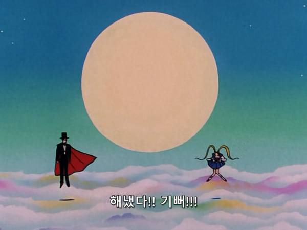 미소녀 전사 세일러문 (美少女戦士セーラームーン) 03 | 인스티즈