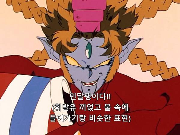 미소녀 전사 세일러문 (美少女&#25126;士セ&#12540;ラ&#12540;ム&#12540;ン) 36 | 인스티즈