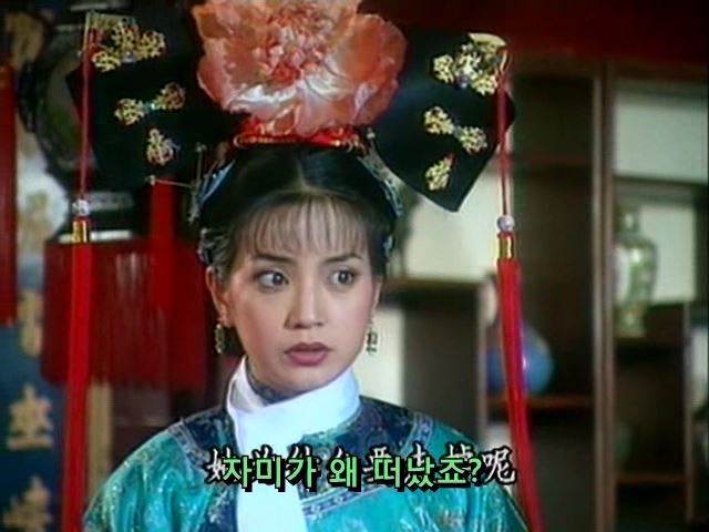 [황제의딸] 사라진 자미 10 | 인스티즈