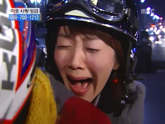 [거침없이하이킥] 선생님이 울때마다 나타나는 윤호.jpg | 인스티즈