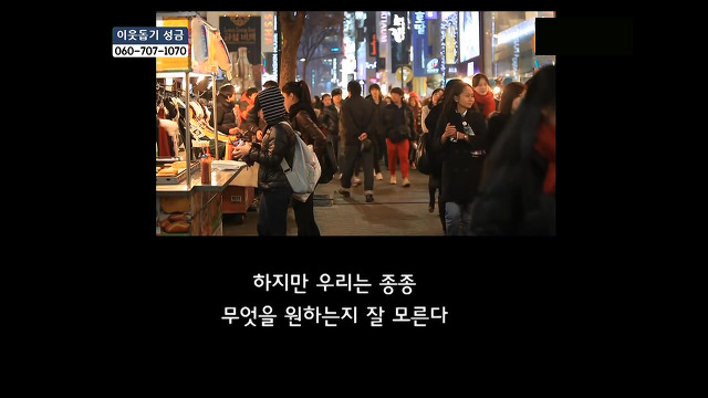 당신들의 행복에 대한 기준은 무엇인가요?.jpg | 인스티즈