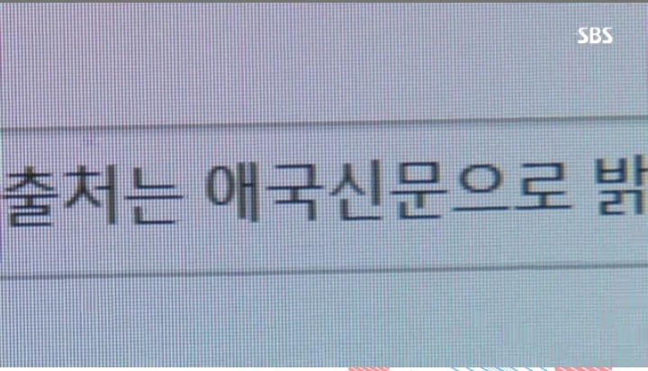 실제로 있을까봐 무서운 드라마 조작에서 보여준 거짓 기사 내는 장면 | 인스티즈