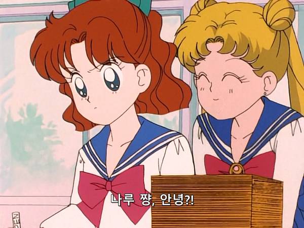 미소녀 전사 세일러문 (美少女戦士セーラームーン) 07 | 인스티즈