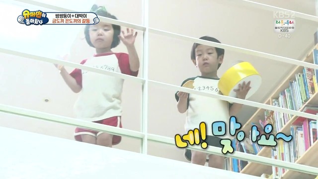 [슈돌] 달라도 넘나 다른 서언 수아와 서준 설아 성향ㅋㅋㅋㅋㅋ | 인스티즈