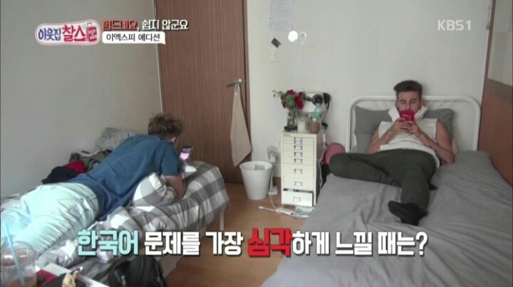 악플 시달리는 아이돌 | 인스티즈