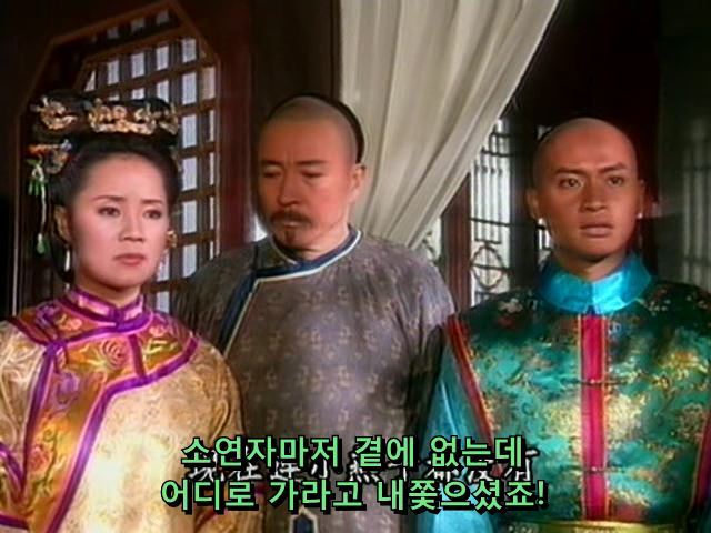 [황제의딸] 사라진 자미 10 | 인스티즈