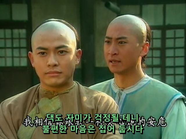 [황제의딸] 사라진 자미 10 | 인스티즈