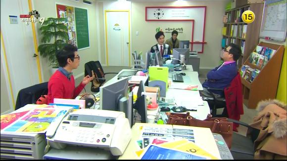 [막돼먹은영애씨시즌9] 19화 애인을 애인이라 부르지 못하고 | 인스티즈