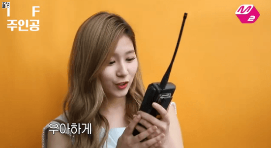 트와이스 짤 털이.... | 인스티즈