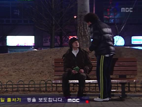 [거침없이하이킥] 80등 오르고도 소외된 윤호.jpg | 인스티즈