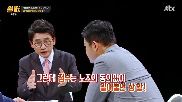 아 철도노조는 맨날 툭하면 파업이네 불편해 죽겠는데 | 인스티즈