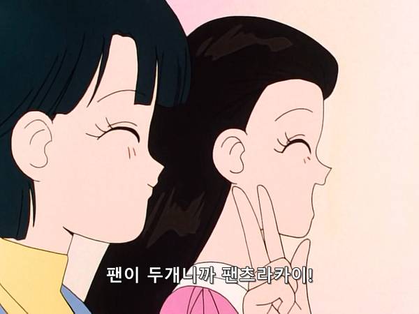 미소녀 전사 세일러문 (美少女戦士セーラームーン) 07 | 인스티즈